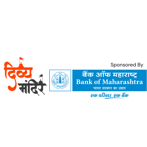 Divya Mandir Logo